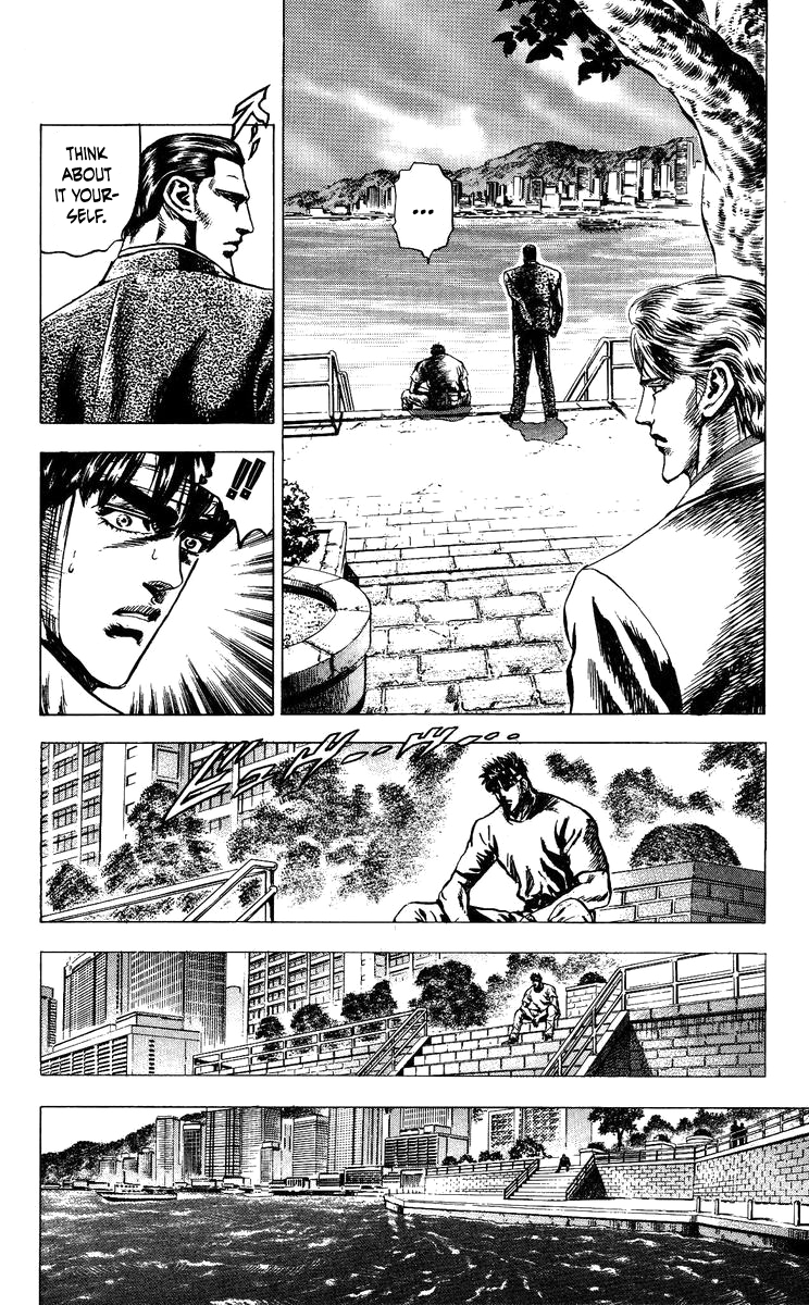 Takeki Ryusei Chapter 15 #12