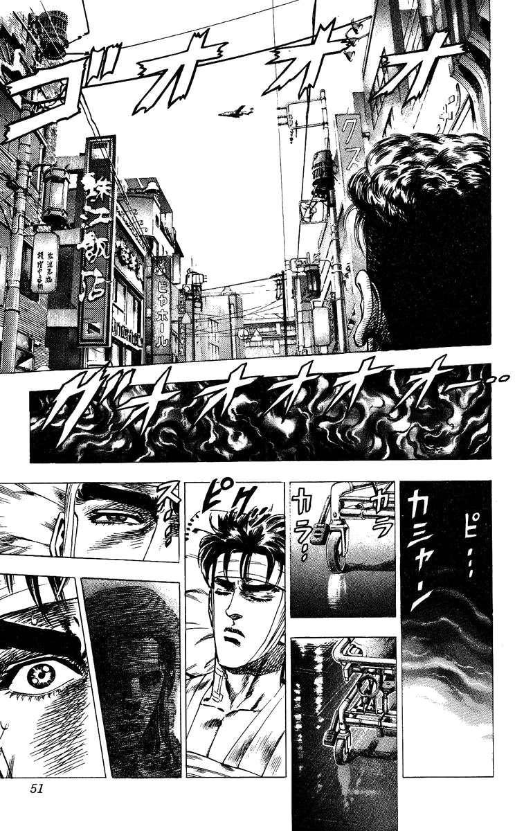 Takeki Ryusei Chapter 10 #5