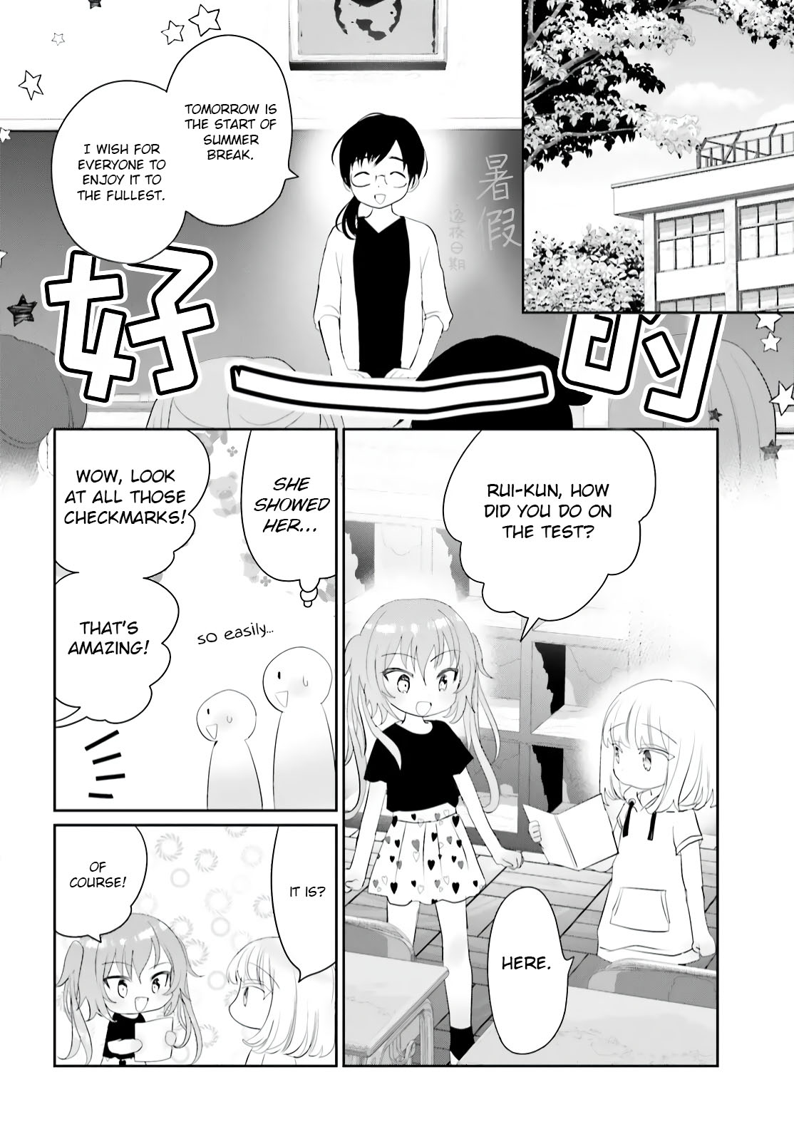 Harebare Biyori Chapter 12 #2