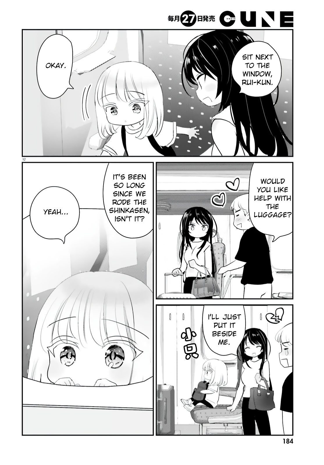 Harebare Biyori Chapter 12 #11