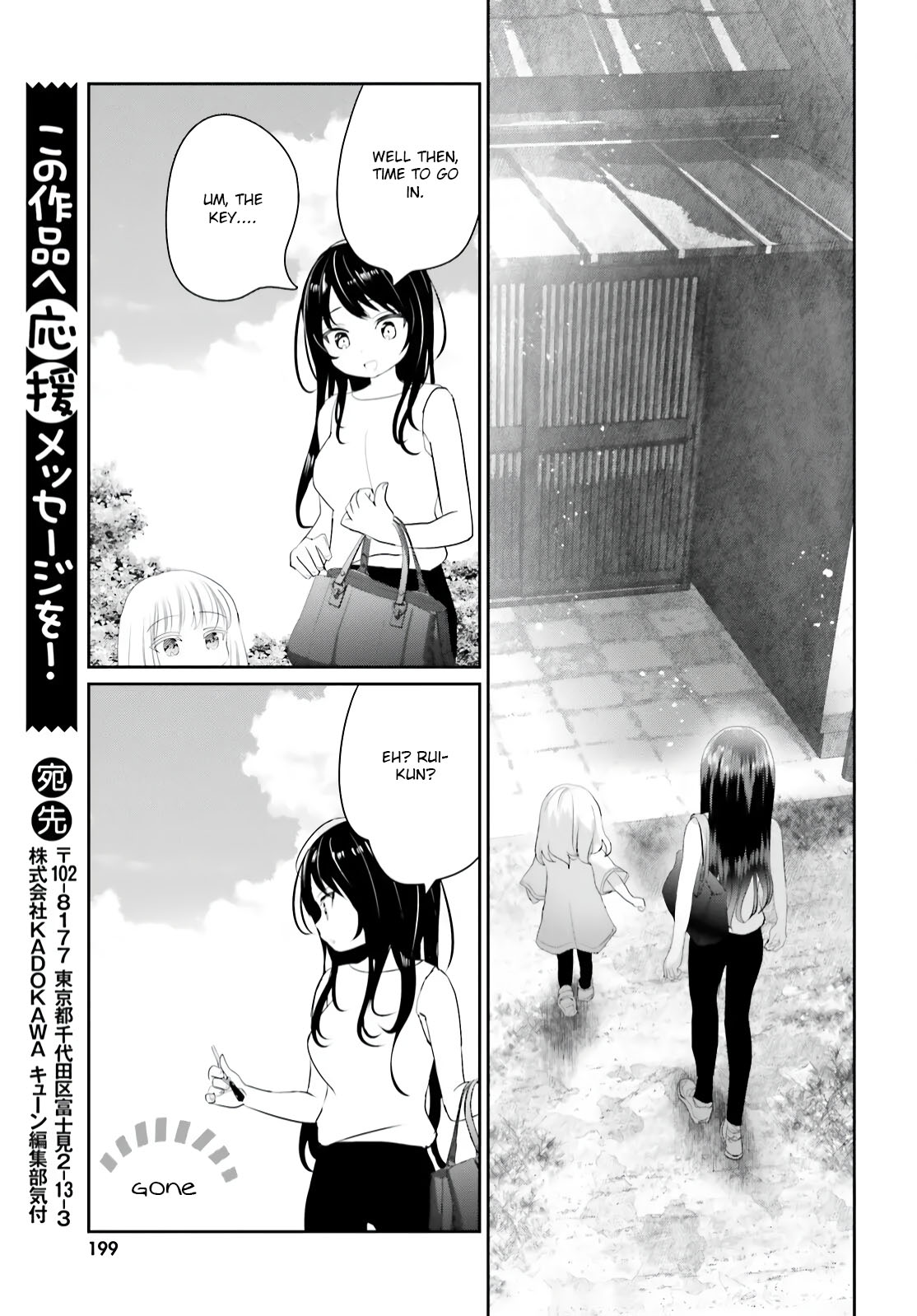 Harebare Biyori Chapter 12 #26