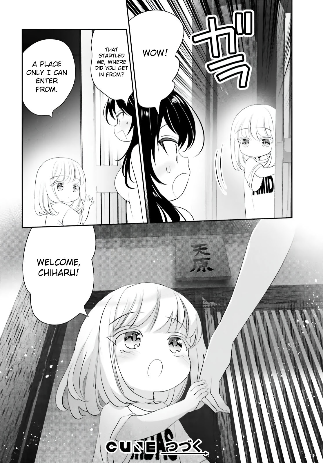 Harebare Biyori Chapter 12 #27