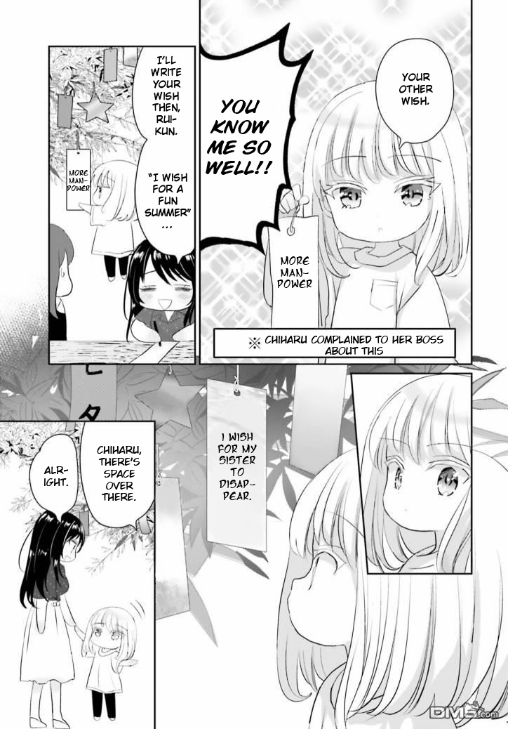 Harebare Biyori Chapter 10 #3