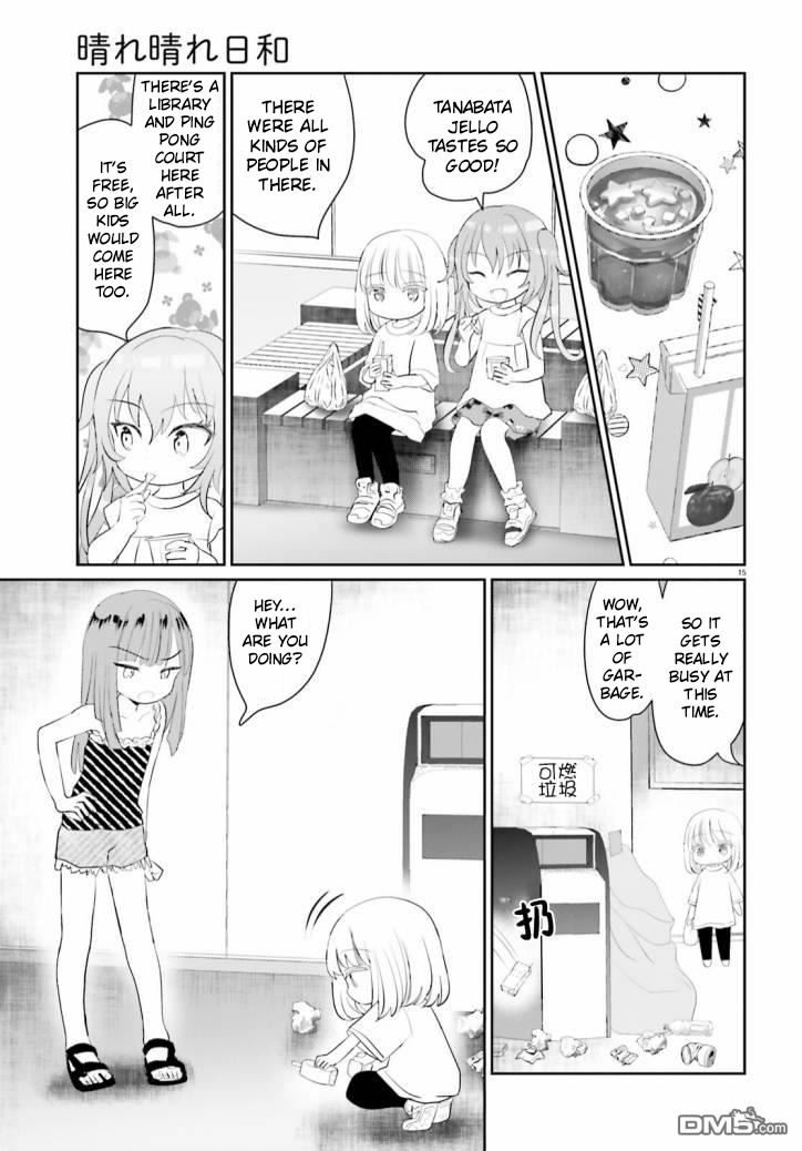 Harebare Biyori Chapter 10 #14