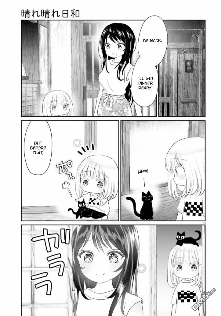 Harebare Biyori Chapter 10 #18