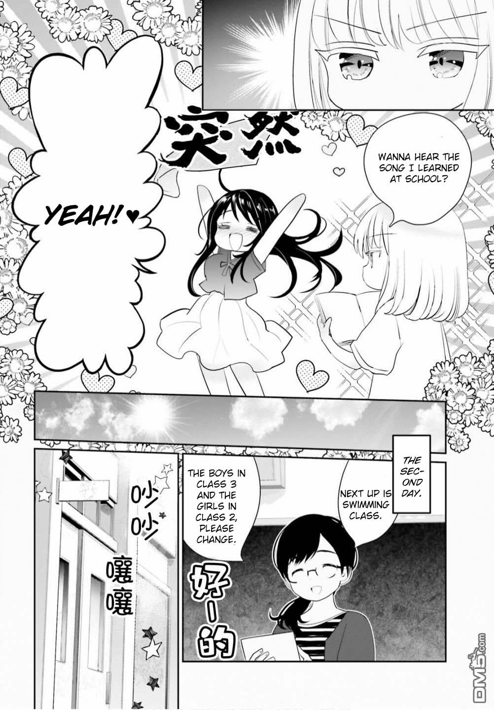 Harebare Biyori Chapter 9 #4