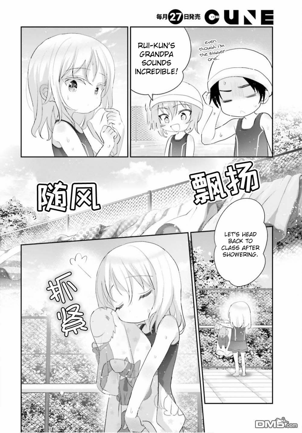 Harebare Biyori Chapter 9 #15