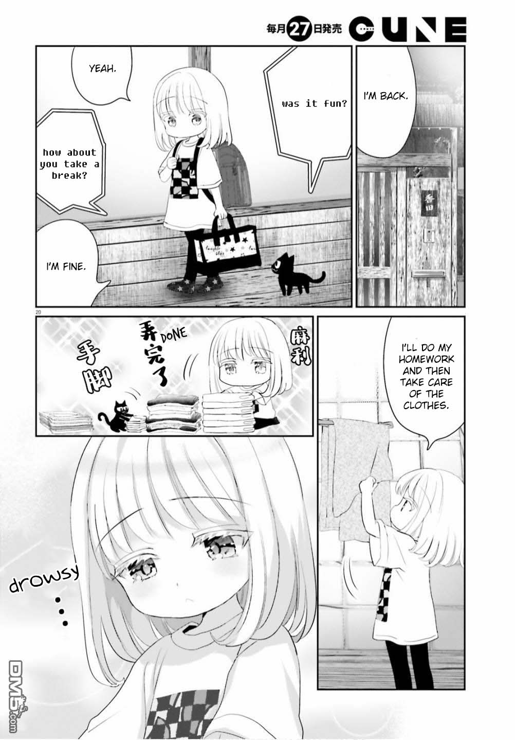 Harebare Biyori Chapter 9 #19