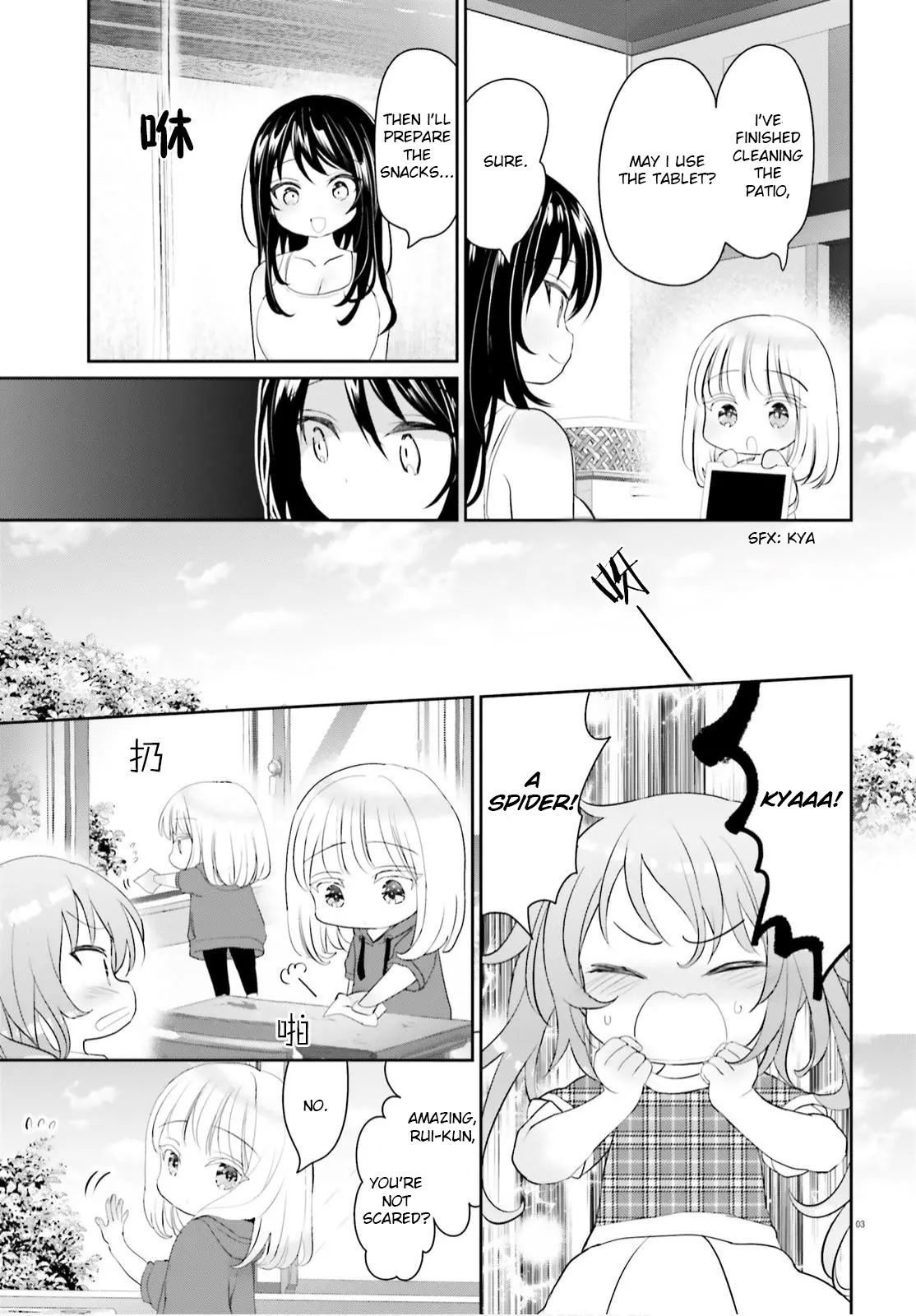 Harebare Biyori Chapter 8 #3