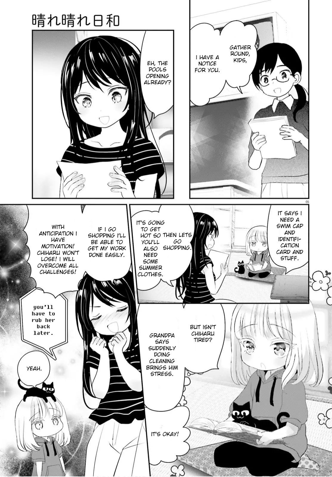 Harebare Biyori Chapter 8 #5