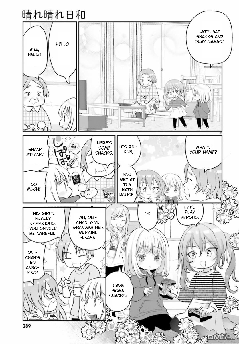 Harebare Biyori Chapter 5 #3