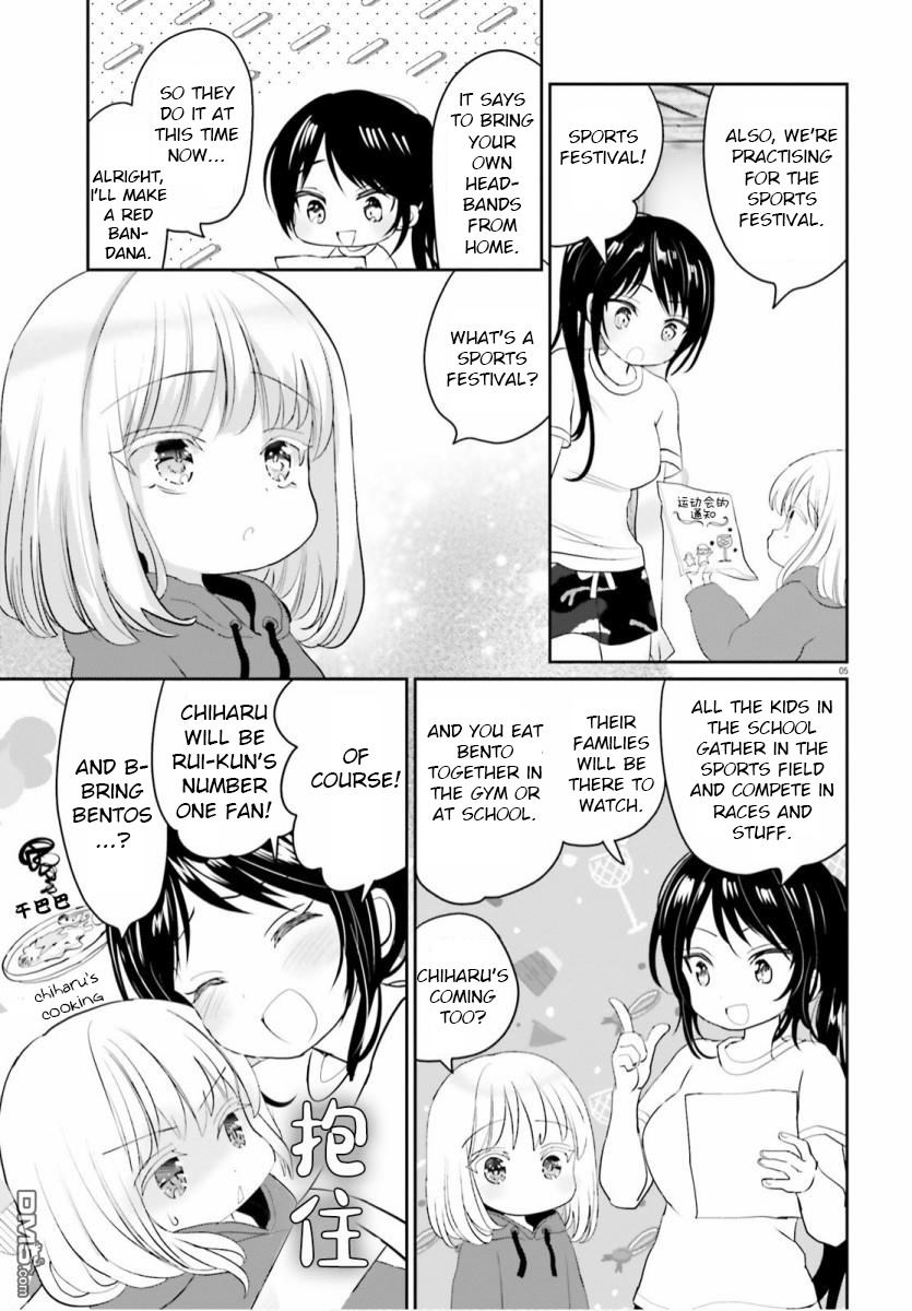 Harebare Biyori Chapter 5 #5