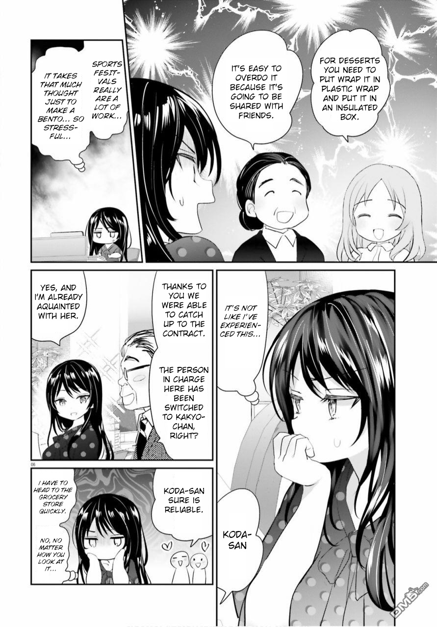 Harebare Biyori Chapter 6 #6