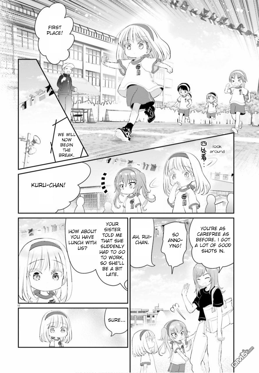 Harebare Biyori Chapter 6 #25