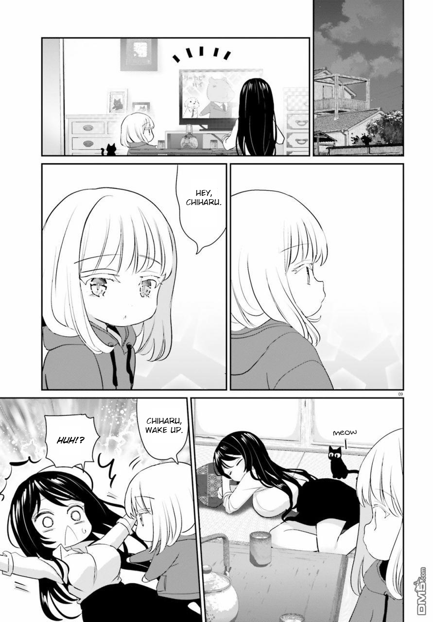 Harebare Biyori Chapter 3 #9