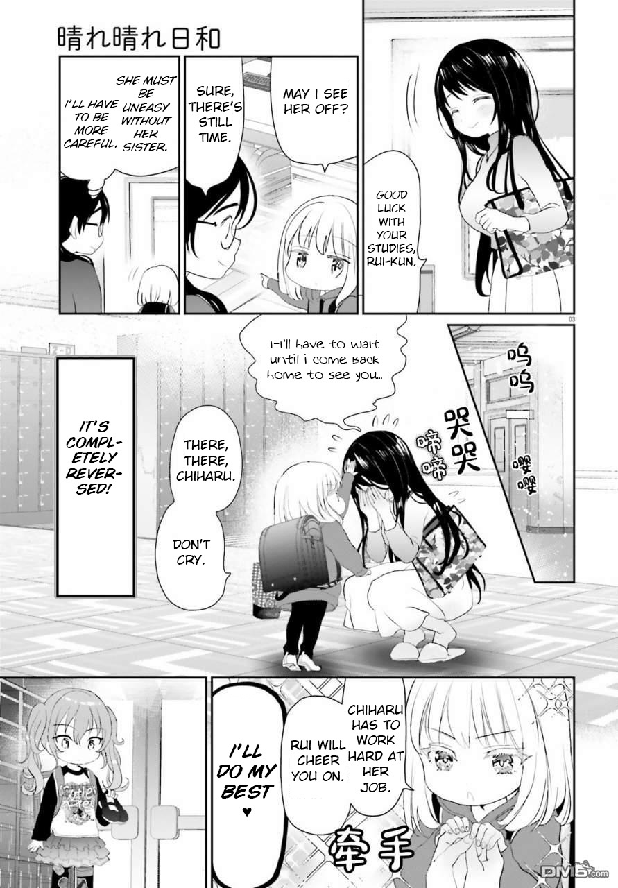 Harebare Biyori Chapter 2 #3