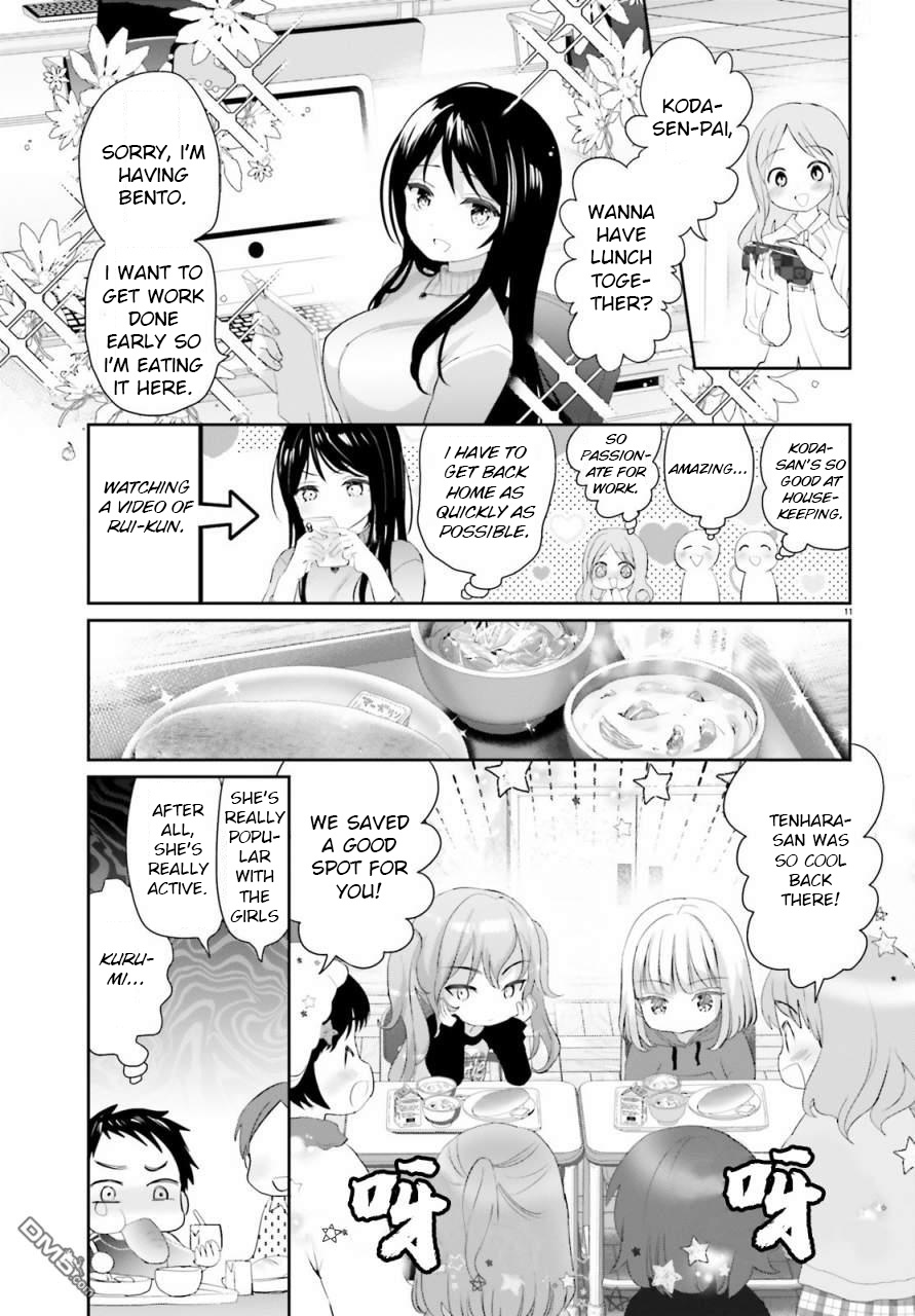 Harebare Biyori Chapter 2 #11