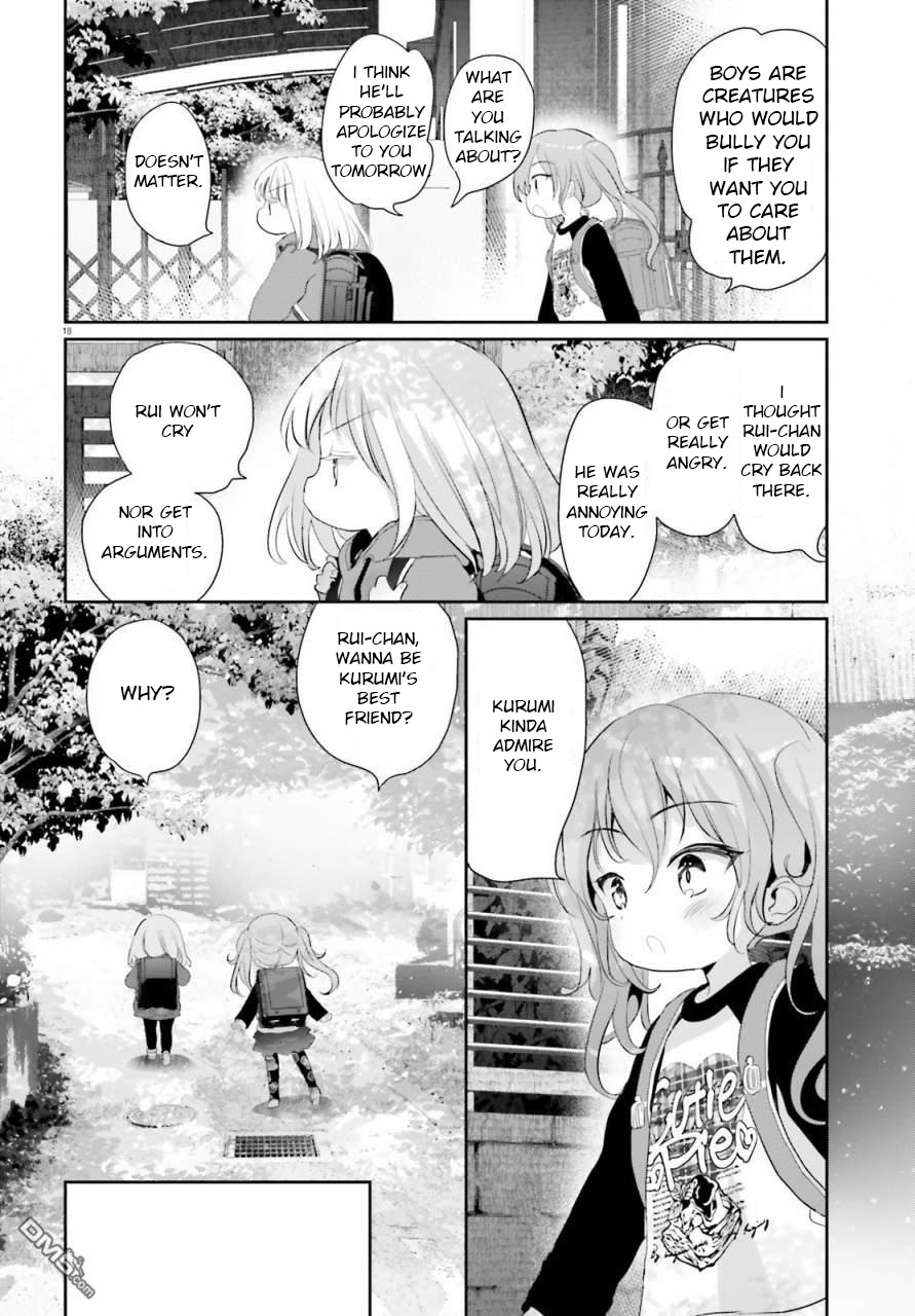 Harebare Biyori Chapter 2 #17