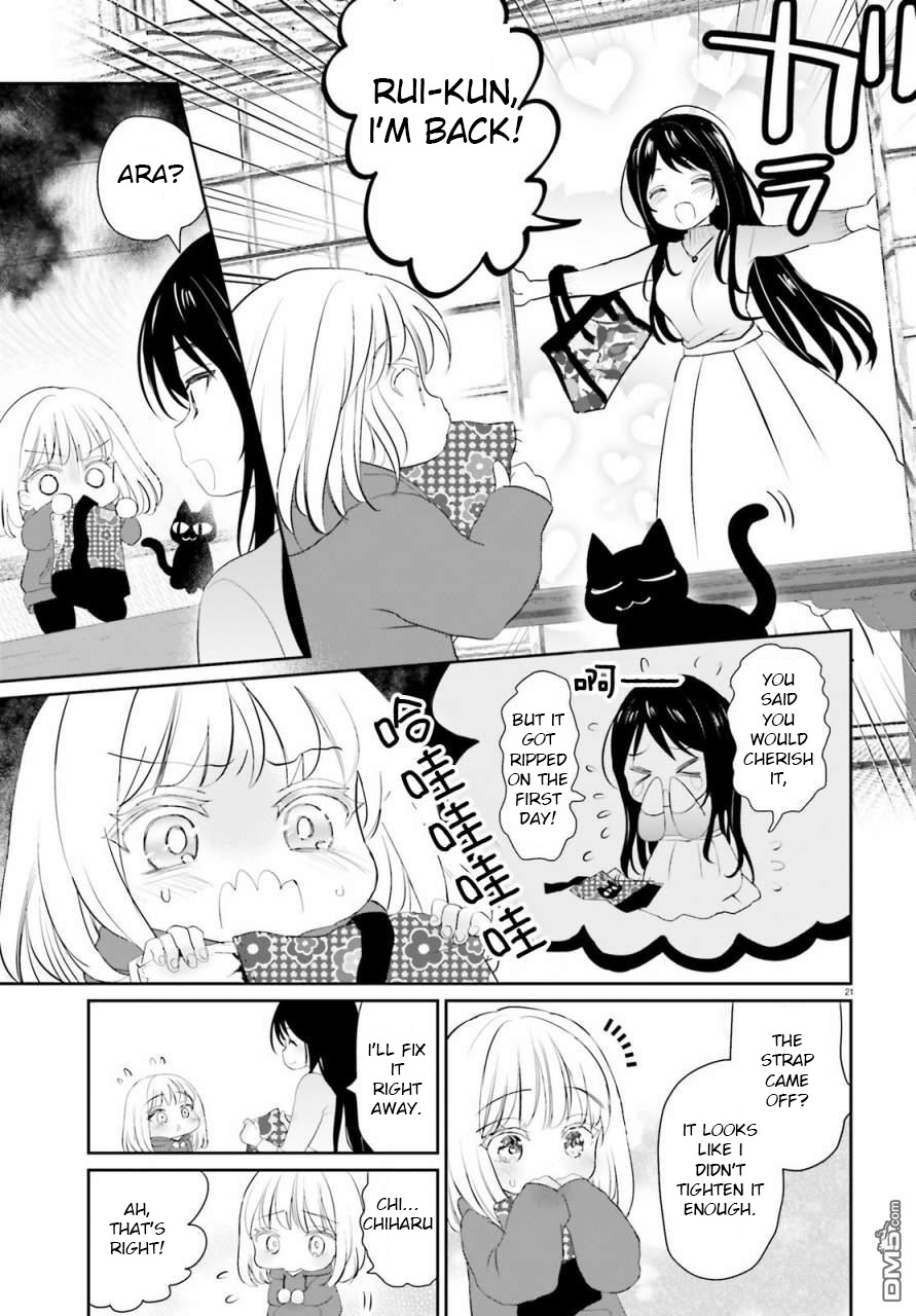 Harebare Biyori Chapter 2 #20