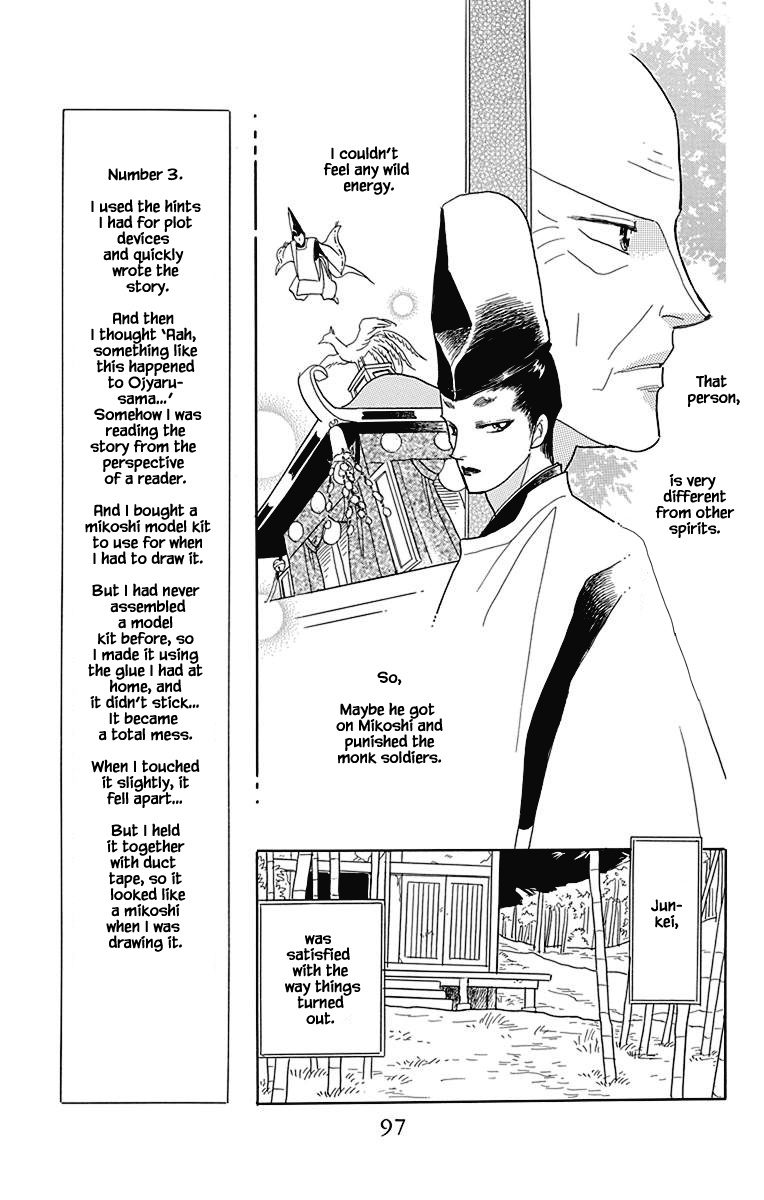 Otogimoyou Ayanishiki Futatabi Chapter 45 #6