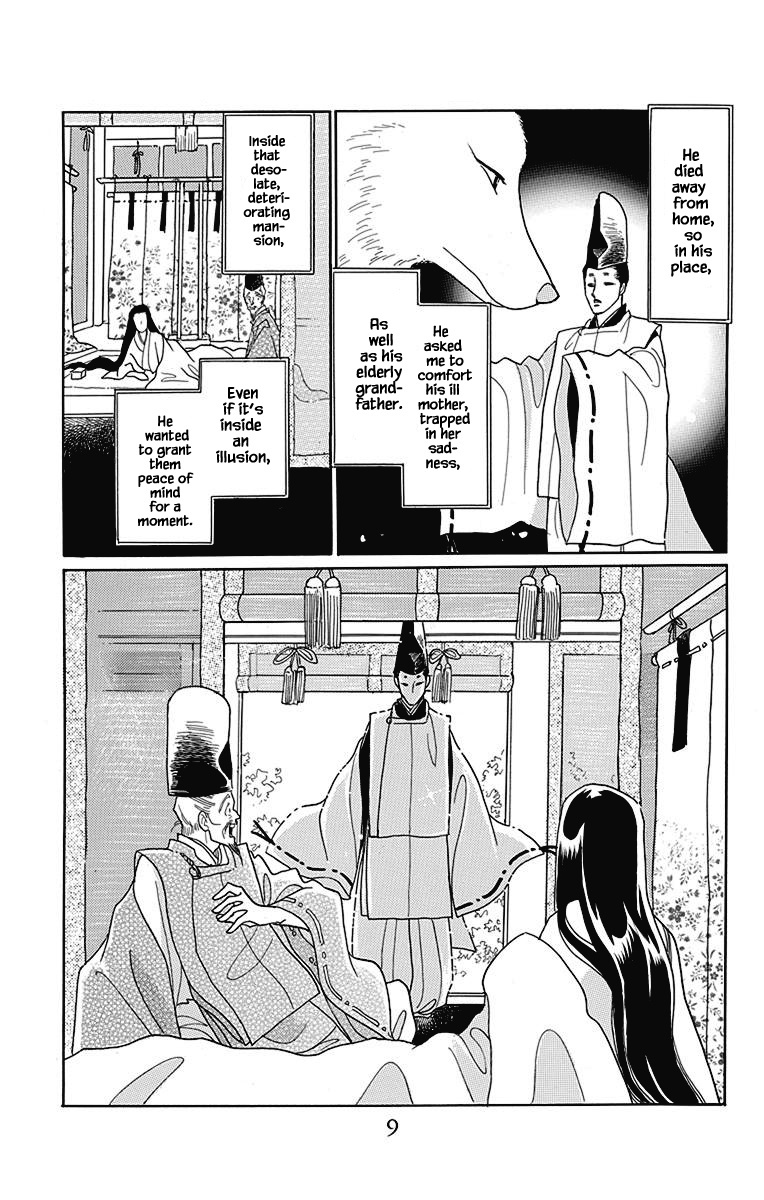 Otogimoyou Ayanishiki Futatabi Chapter 41 #8