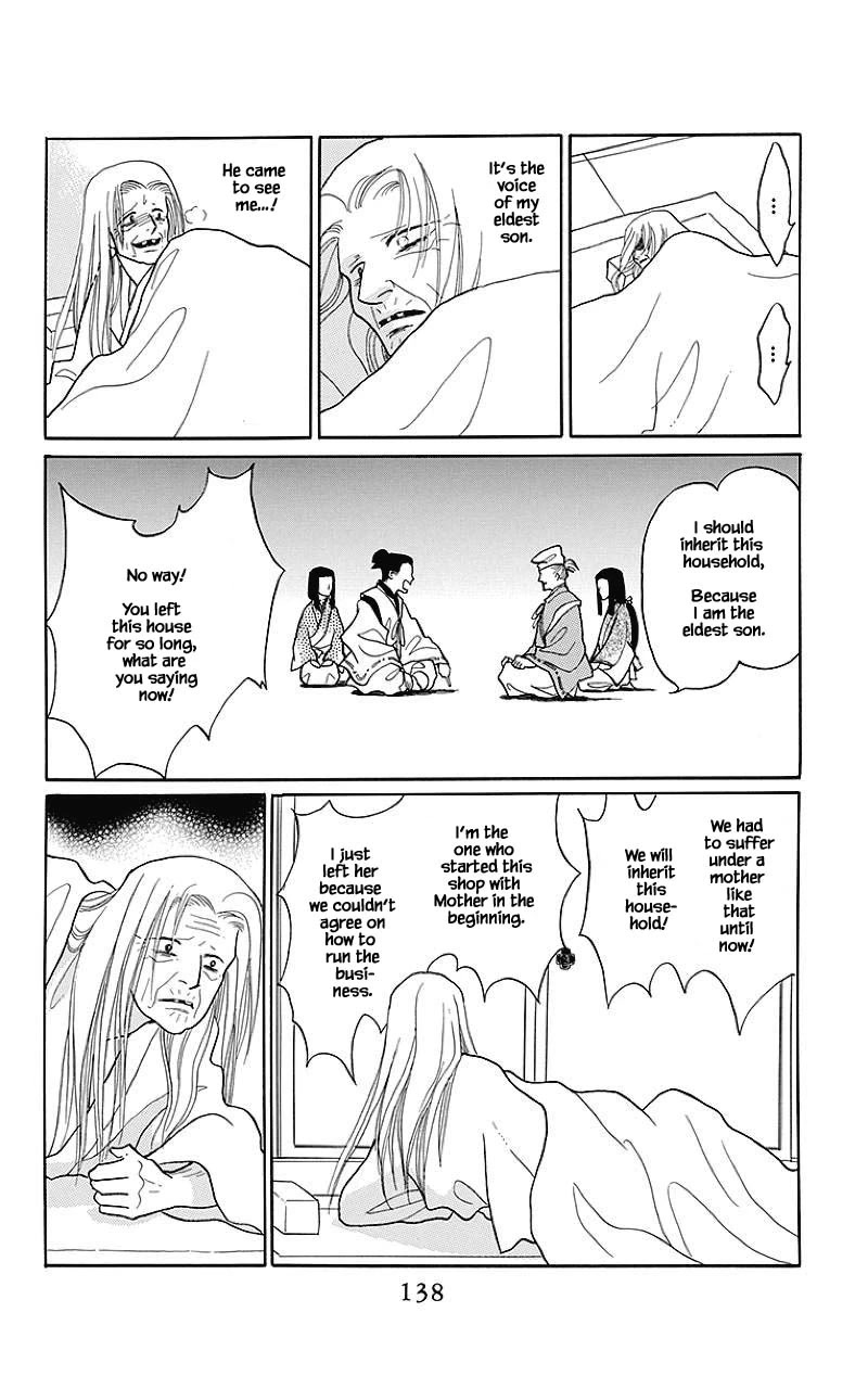 Otogimoyou Ayanishiki Futatabi Chapter 38 #15