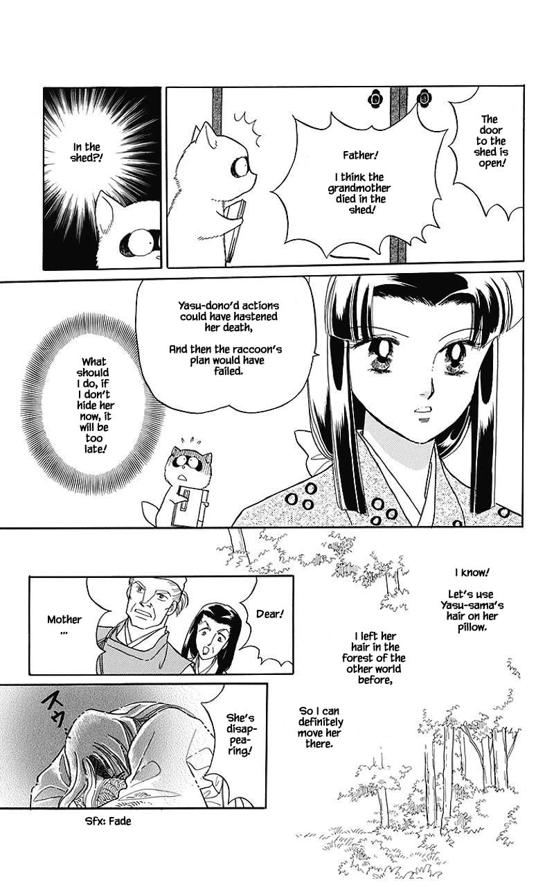 Otogimoyou Ayanishiki Futatabi Chapter 38 #20