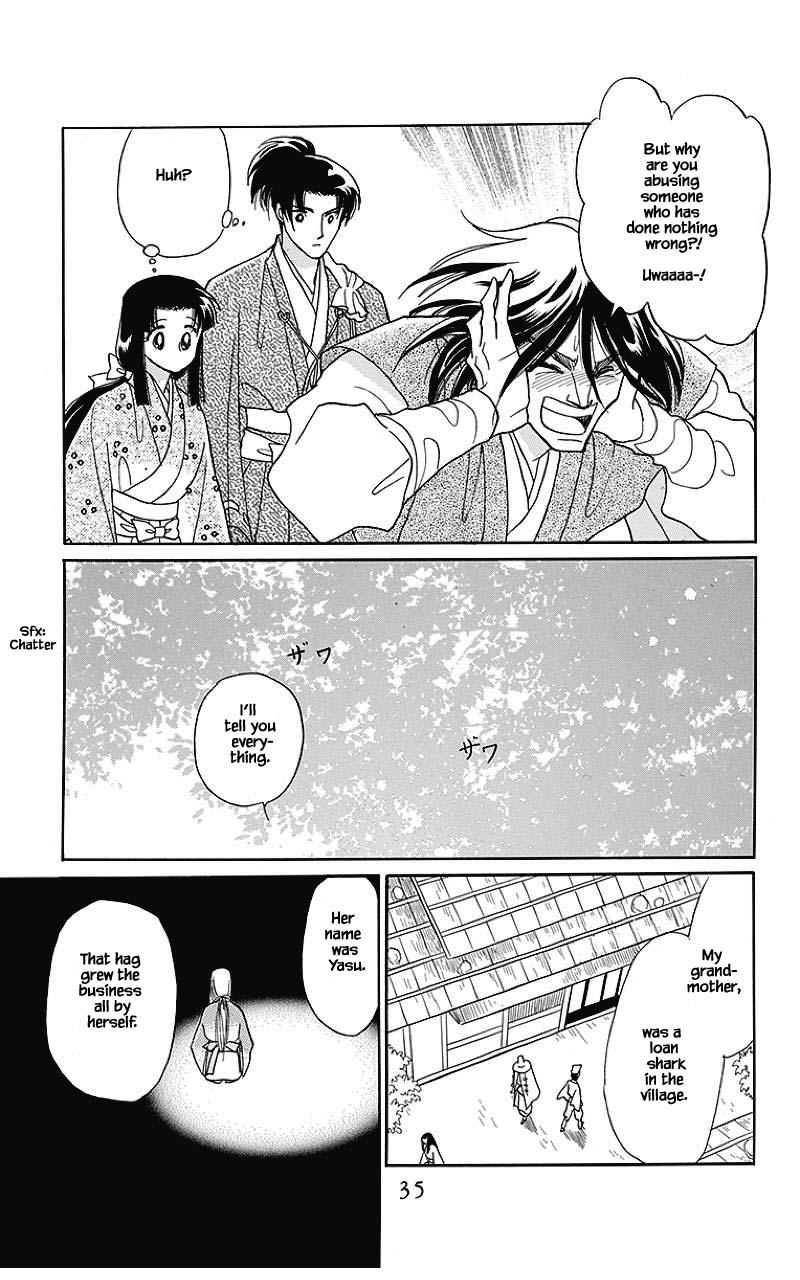 Otogimoyou Ayanishiki Futatabi Chapter 33 #16