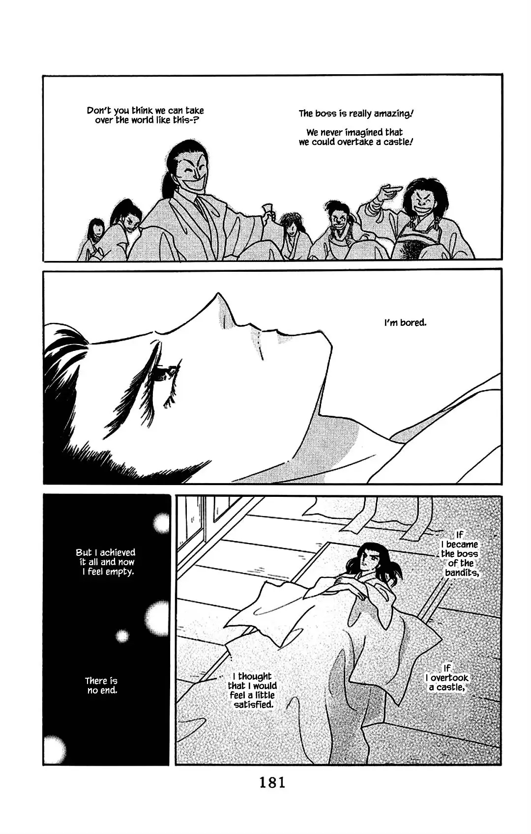 Otogimoyou Ayanishiki Futatabi Chapter 22 #16