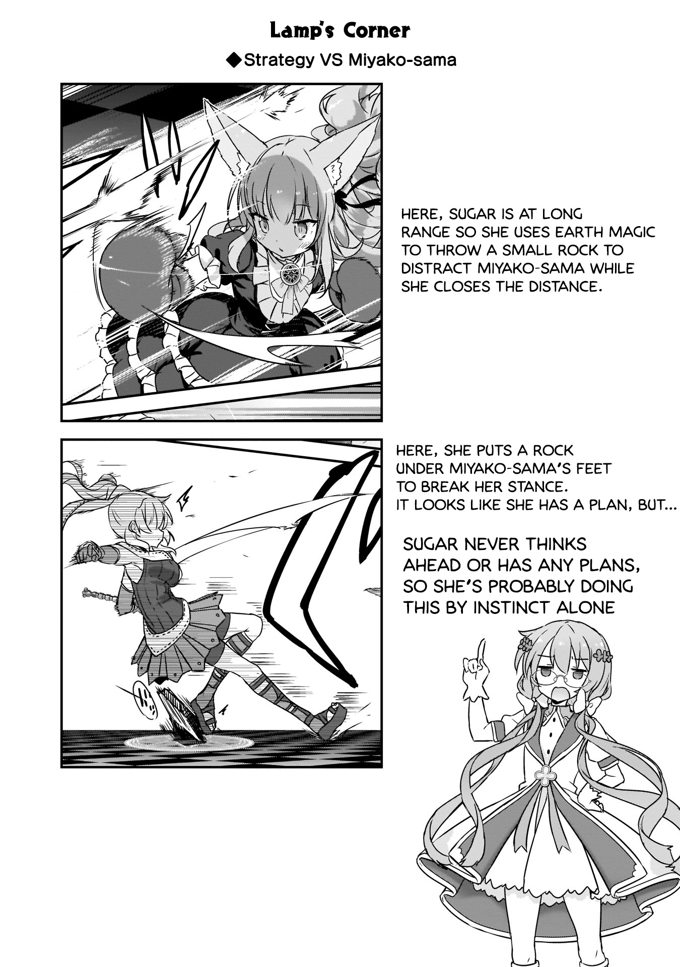 Kirara Fantasia Chapter 10 #25