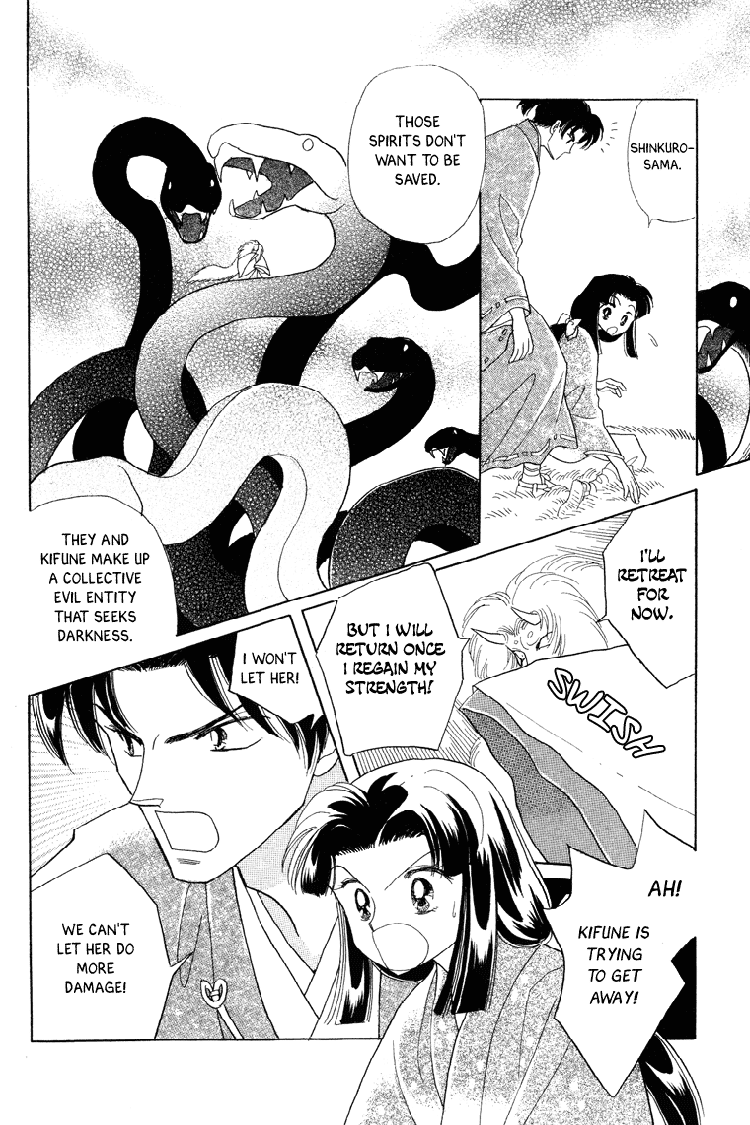 Otogimoyou Ayanishiki Futatabi Chapter 21 #16