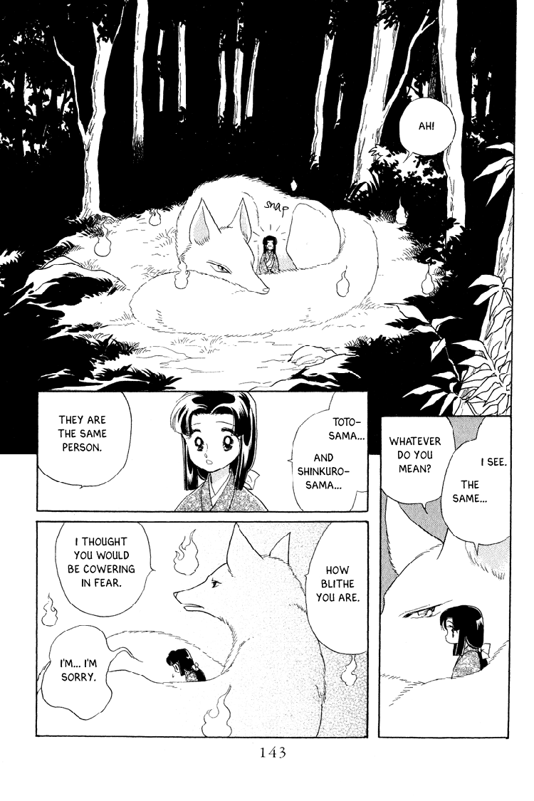 Otogimoyou Ayanishiki Futatabi Chapter 20 #20