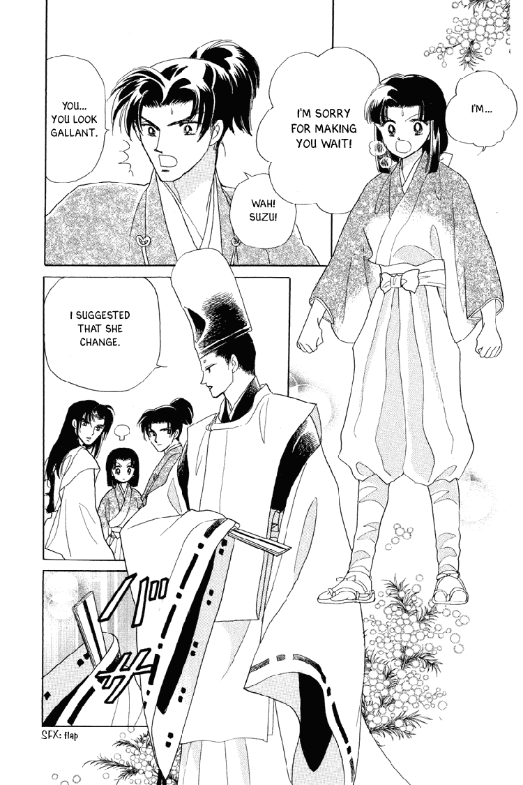 Otogimoyou Ayanishiki Futatabi Chapter 19 #4