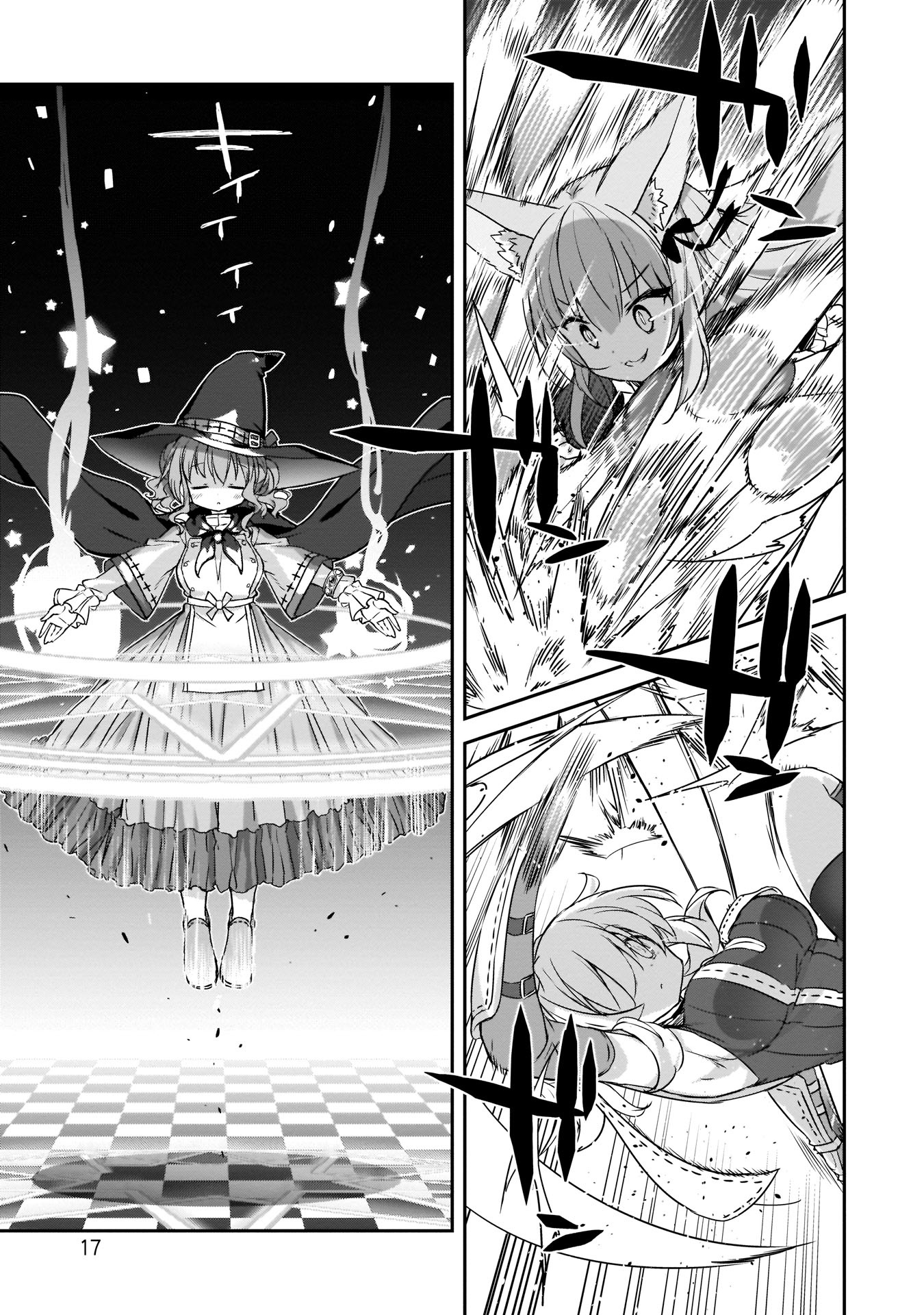 Kirara Fantasia Chapter 7 #18