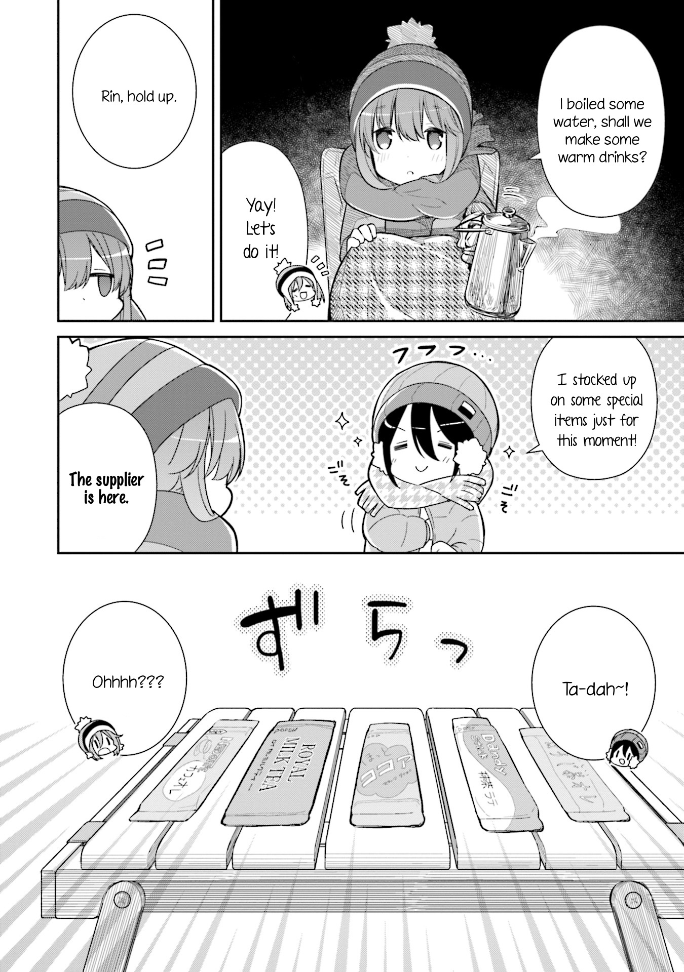 Yuru Camp △ Anthology Comic Chapter 1 #7