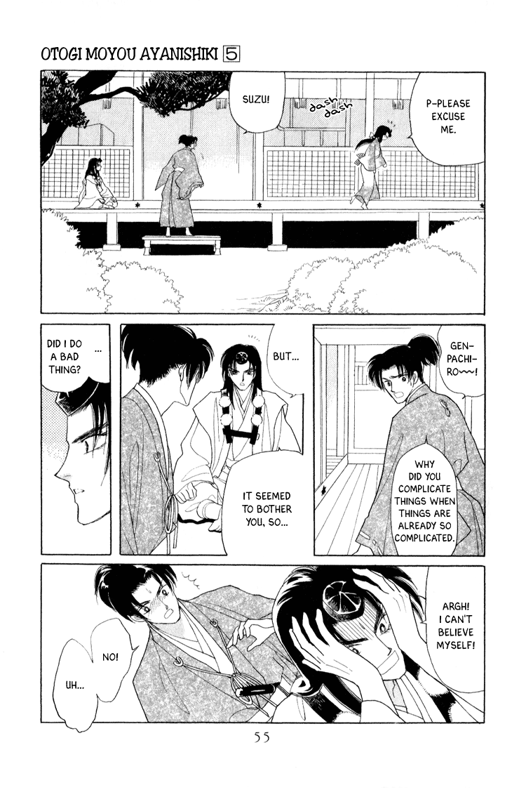 Otogimoyou Ayanishiki Futatabi Chapter 18 #11
