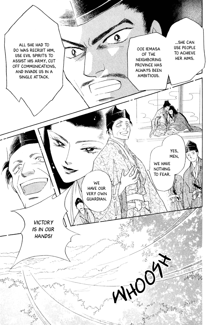 Otogimoyou Ayanishiki Futatabi Chapter 18 #27