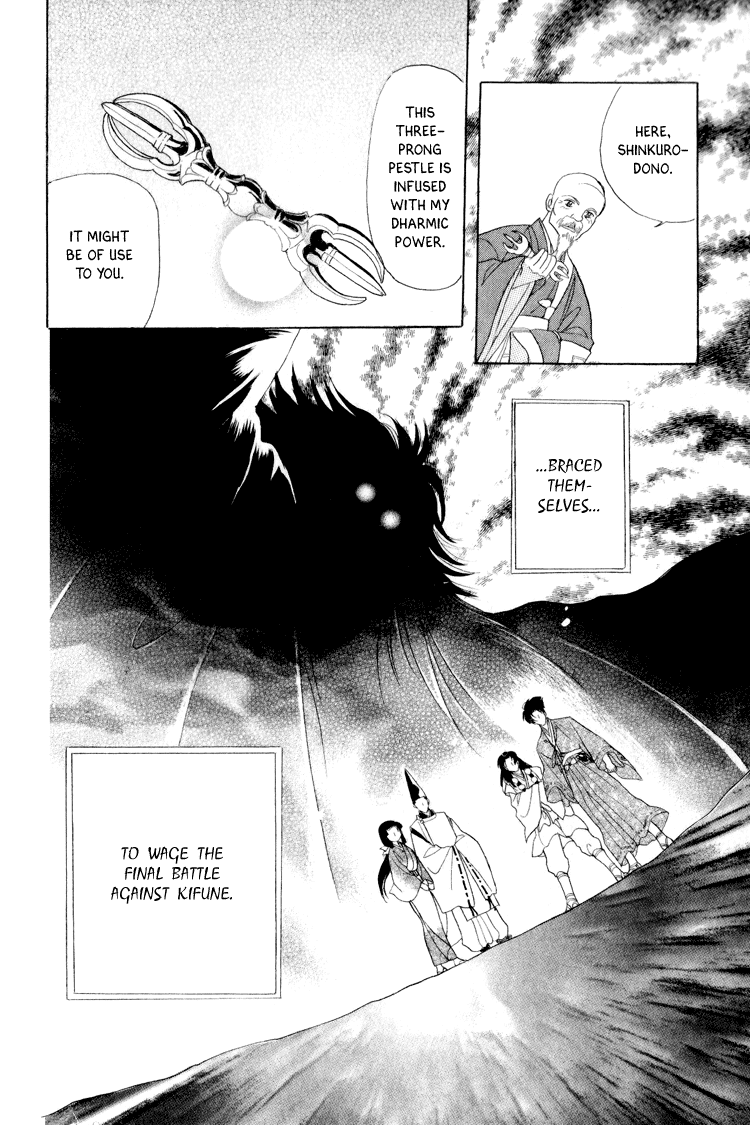 Otogimoyou Ayanishiki Futatabi Chapter 18 #40