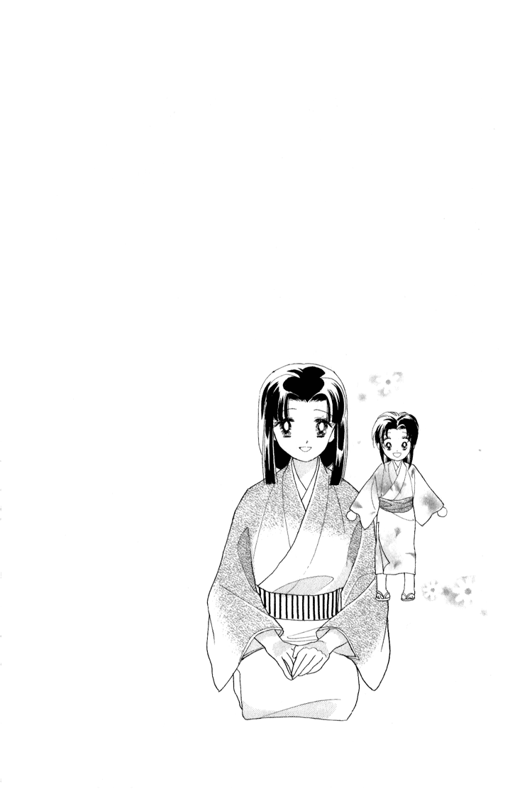 Otogimoyou Ayanishiki Futatabi Chapter 17 #7