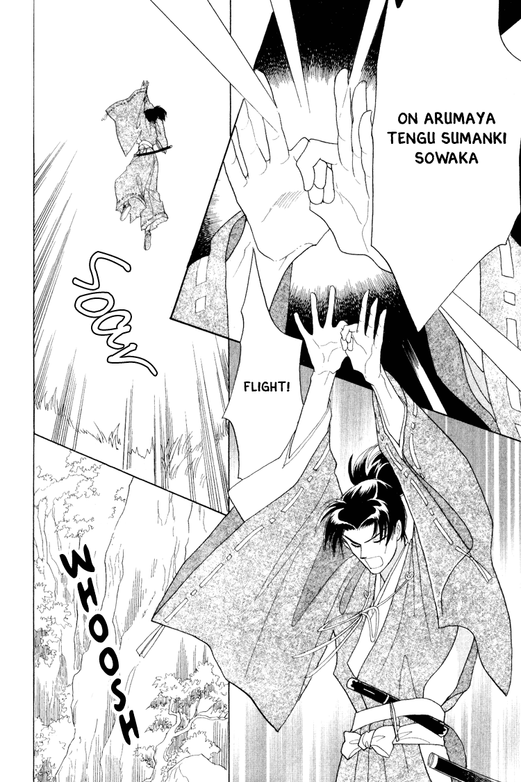 Otogimoyou Ayanishiki Futatabi Chapter 17 #24