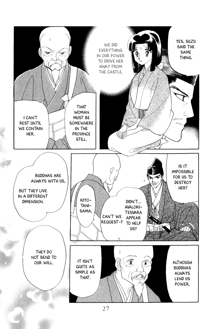Otogimoyou Ayanishiki Futatabi Chapter 17 #29