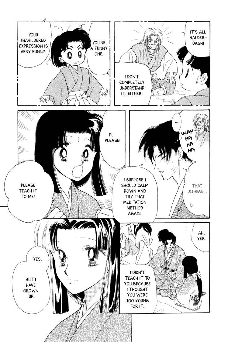 Otogimoyou Ayanishiki Futatabi Chapter 17 #41