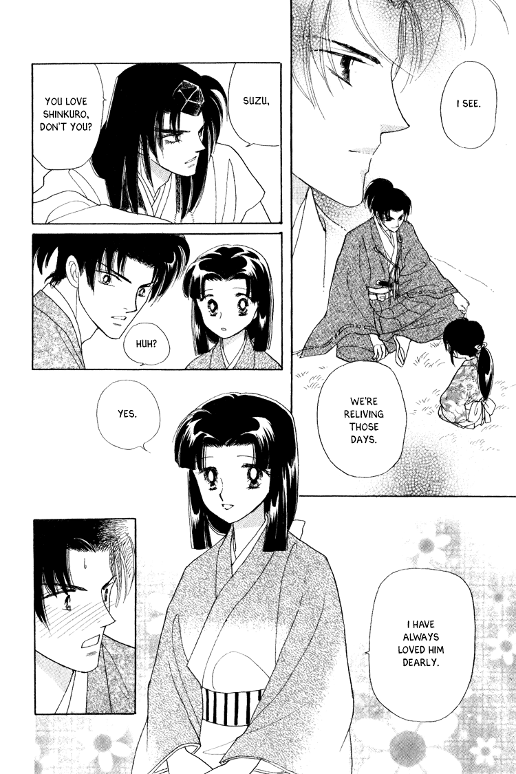 Otogimoyou Ayanishiki Futatabi Chapter 17 #42