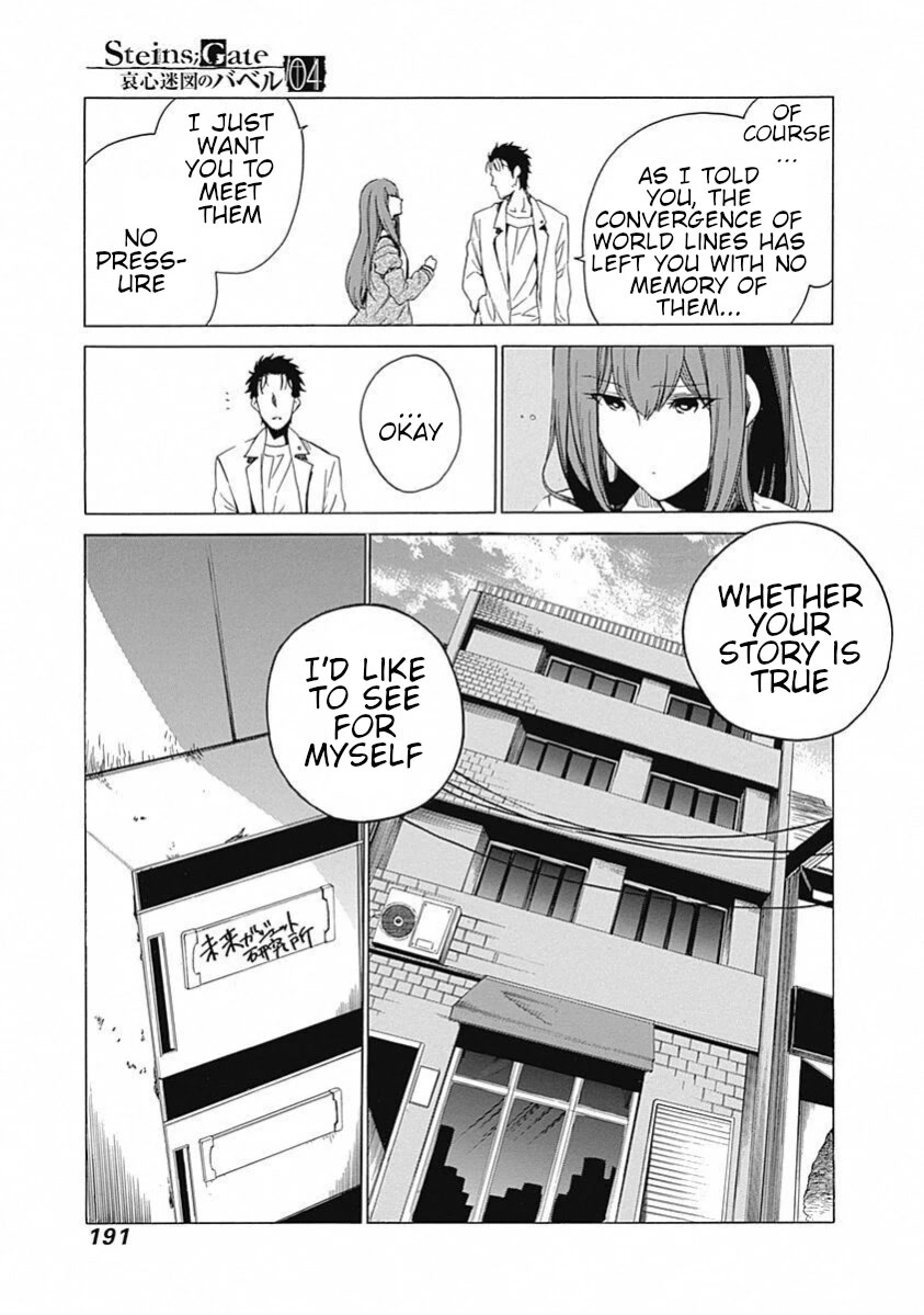 Steins;gate - Aishin Meizu No Babel Chapter 19 #23