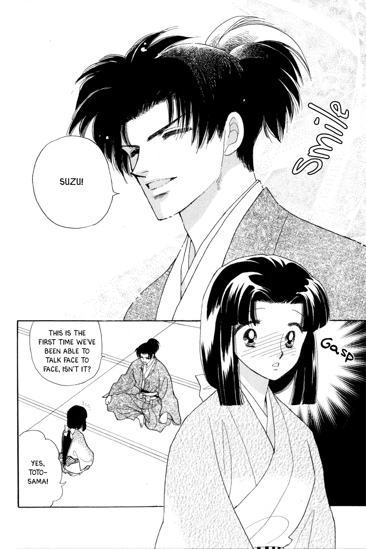 Otogimoyou Ayanishiki Futatabi Chapter 14 #12