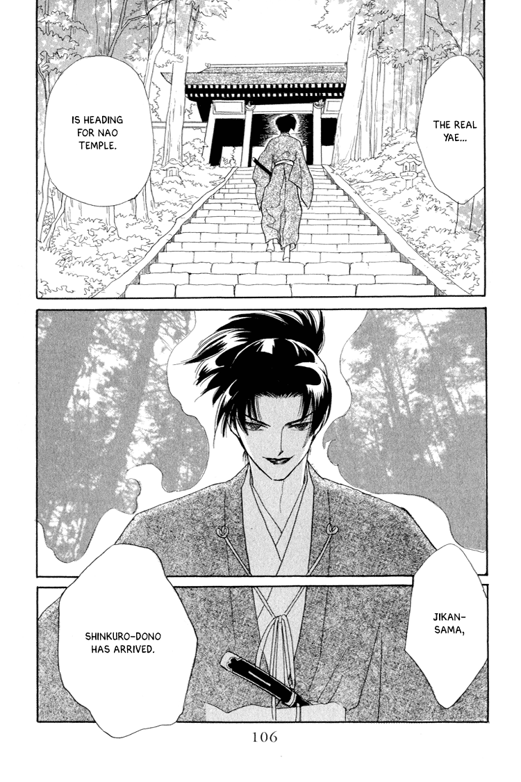 Otogimoyou Ayanishiki Futatabi Chapter 14 #40