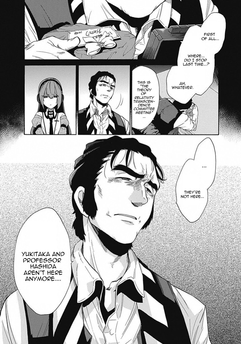 Steins;gate - Aishin Meizu No Babel Chapter 12 #8