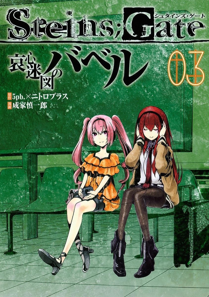 Steins;gate - Aishin Meizu No Babel Chapter 10 #1