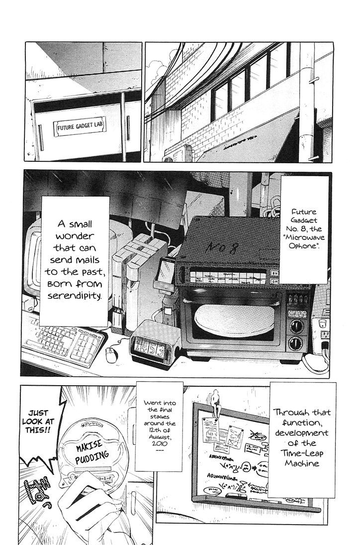 Steins;gate - Aishin Meizu No Babel Chapter 1 #4