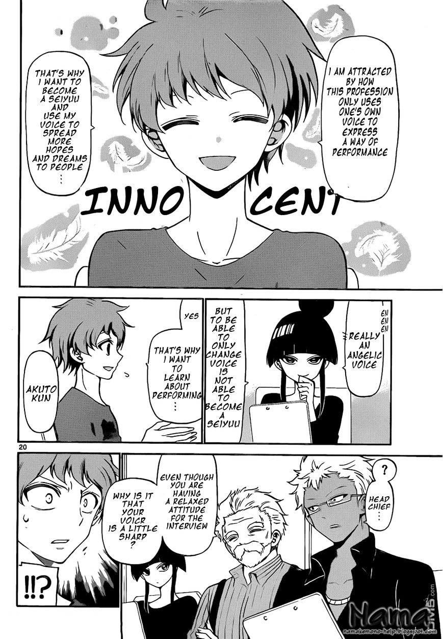 Tenshi To Akuto!! Chapter 6 #20